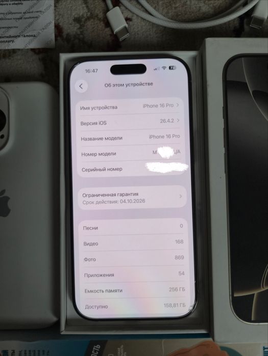 Iphone 16 pro АКБ 100% 256GB Natural Titanium eSIM