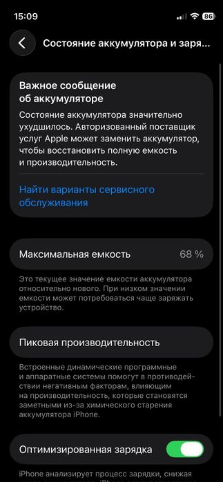 Iphone 12 mini 128 gb