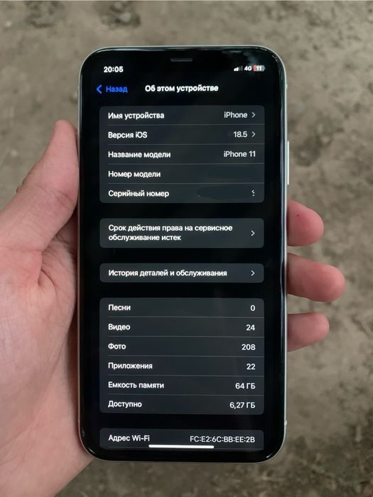 iPhone 11 Айфон 11