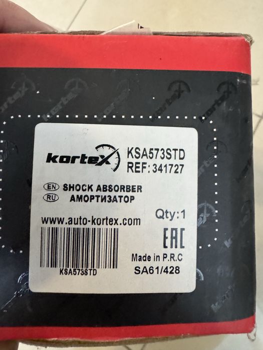 Стойка сабилизатора бмв х5 е70