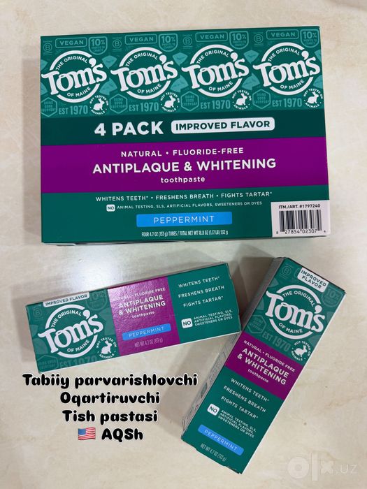 Toms зубная паста
