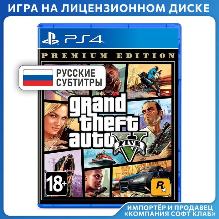 Play Station 4 slim 1TB