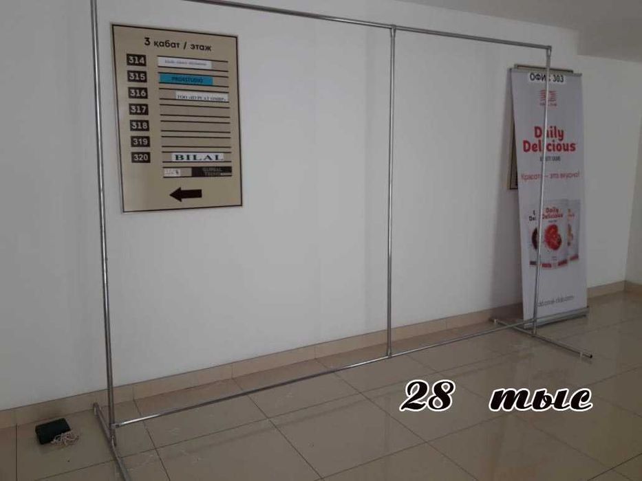 Стойка для баннера, баннер