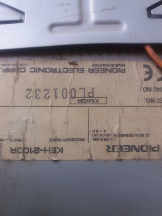 магнитола рабочая