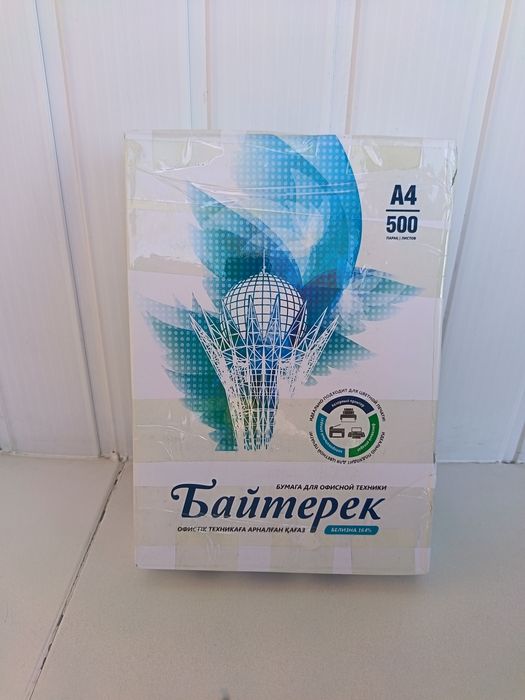 Бумага, формата А4