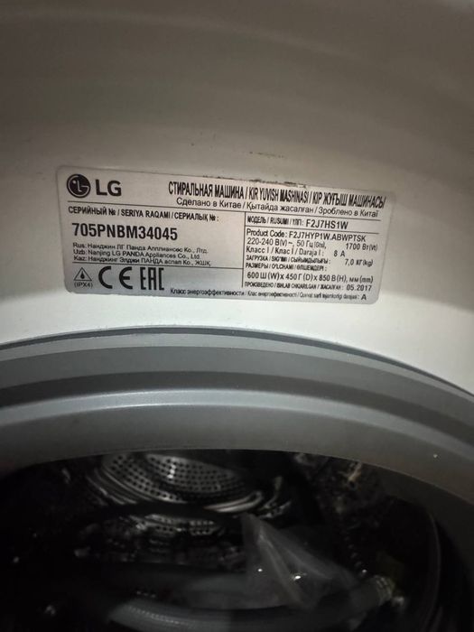 LG 7 kg.  Sotiladi