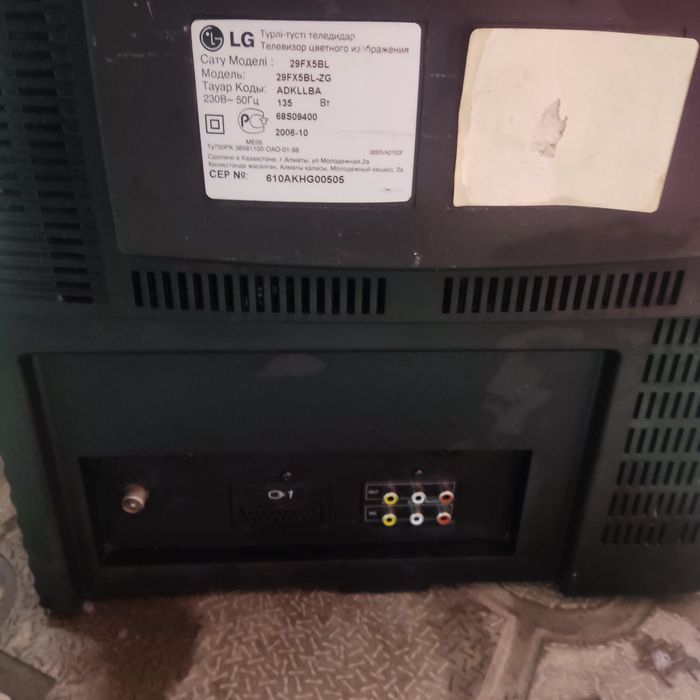 Продаю б/у телевизор марка LG