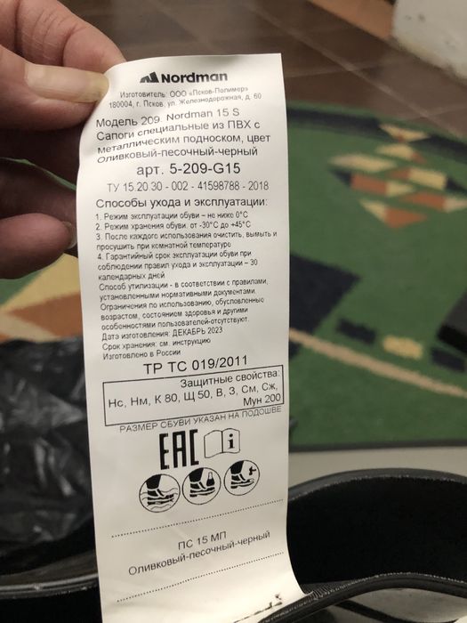 Спожки резиновые