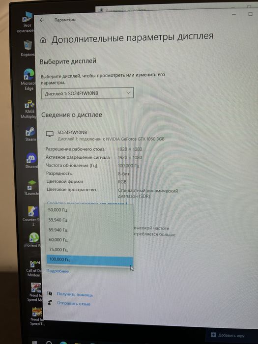 Игровой компютер комплект