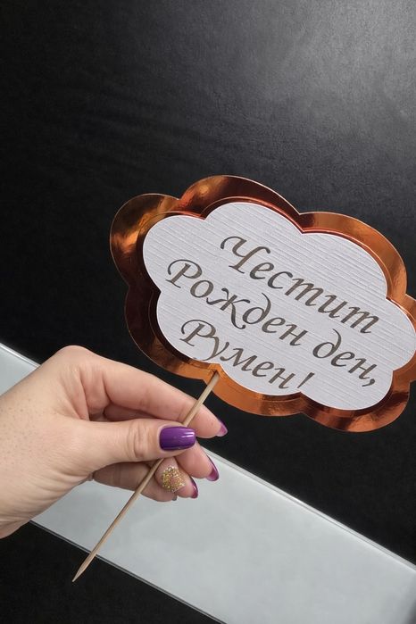 Подаръчета за деца – творчески комплекти |Рожден ден|Парти|Детска игра