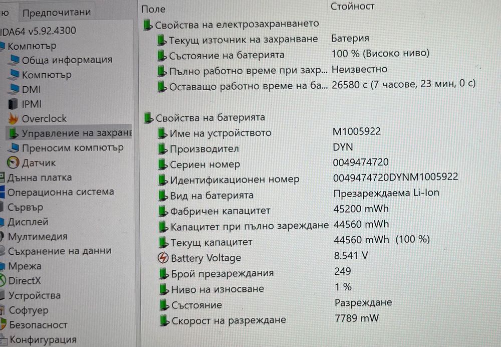 Microsoft laptop 2 i5-8350u 8gb 256gb 13.5" 2256x1504