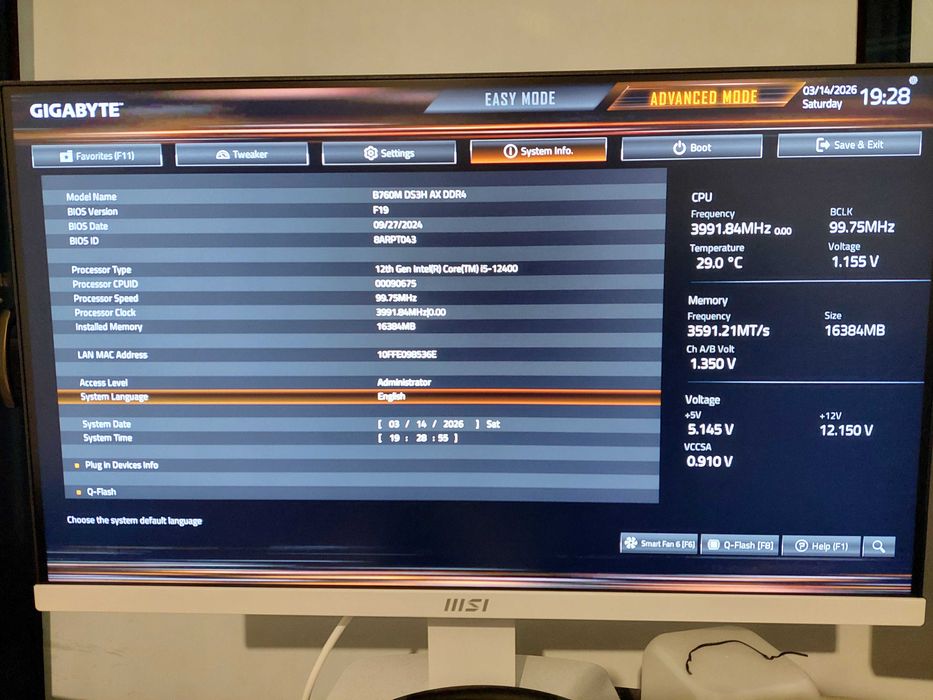 Части за компютър