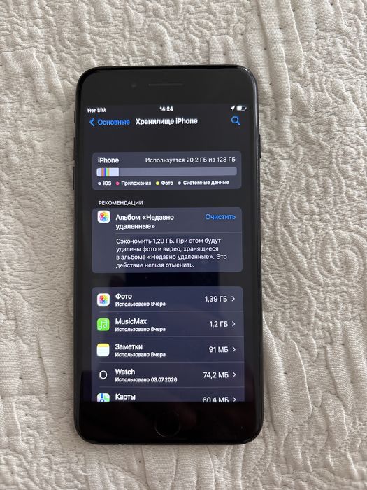 Iphone 7 plus 128GB сатылады