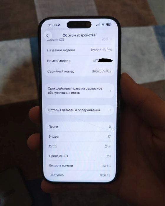 Продам iPhone 15 Pro
