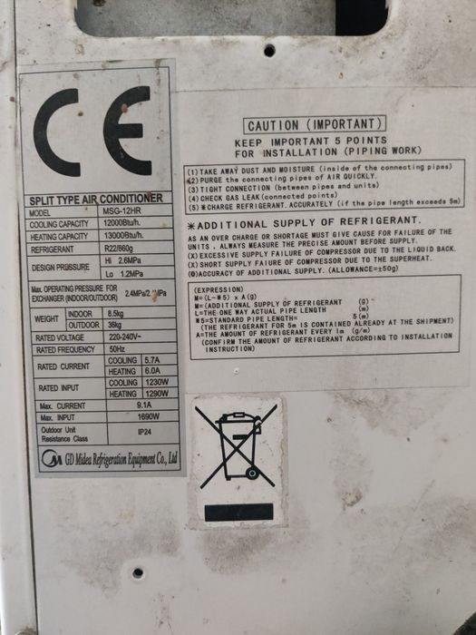 Климатик 12 дванайска Midea MSG-12HR в идеално техническо състояние!