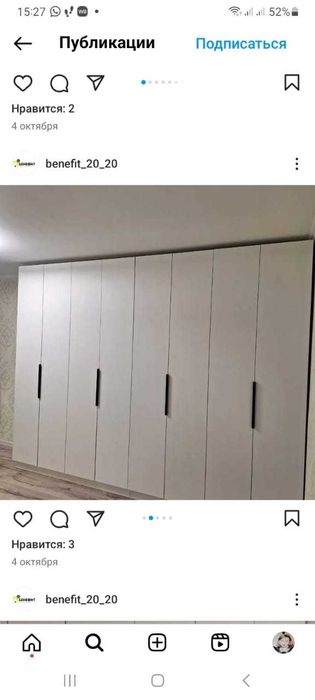 Изготовление шкафов