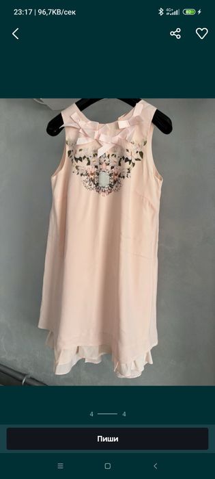 Avin рокли -къса и дълга