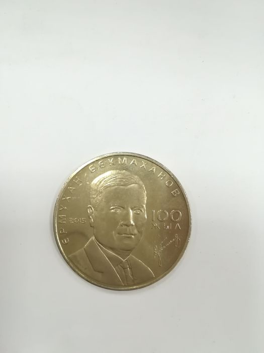 Продам коллекционные монеты