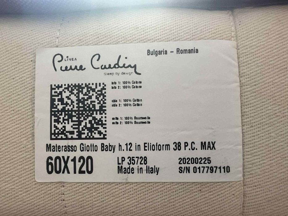 Бебешка кошара с матрак