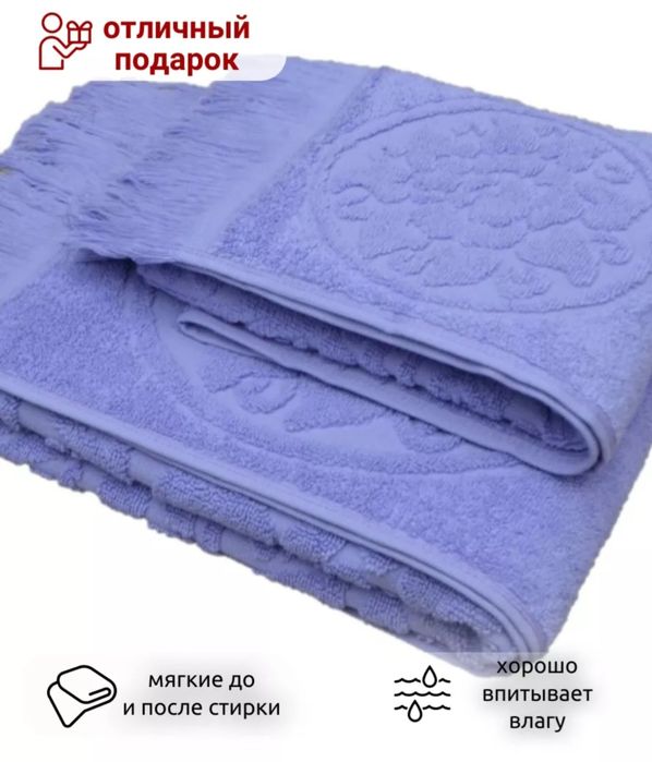 Красивые жаккардовые полотенца.