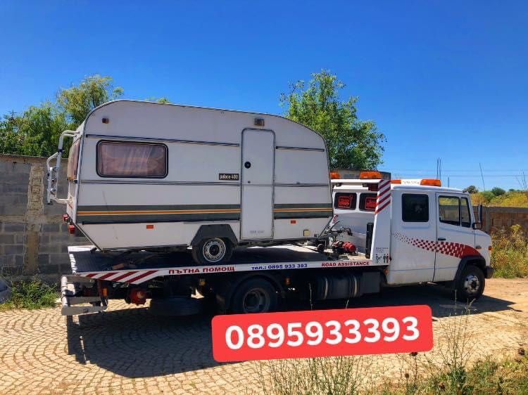 Пътна Помощ Бургас 50лв АМ Тракия Айтос Карнобат Слънчев Бряг Созопол