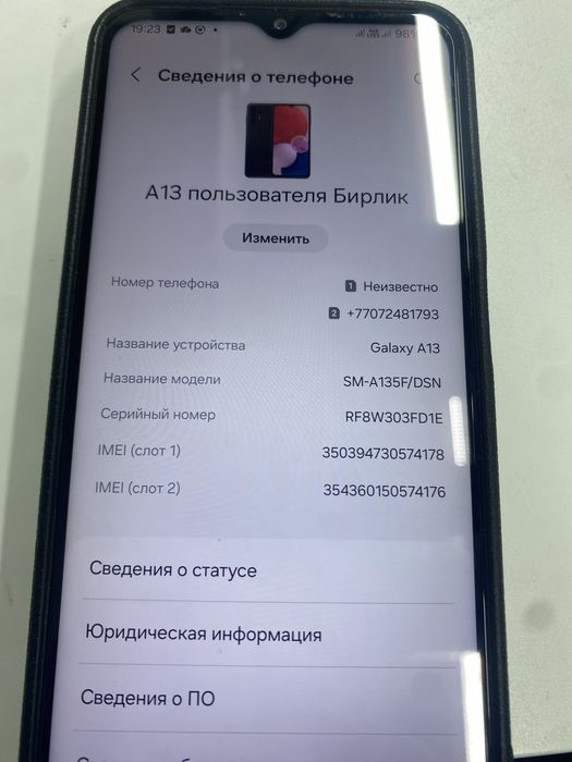 Samsung A13 128gb
