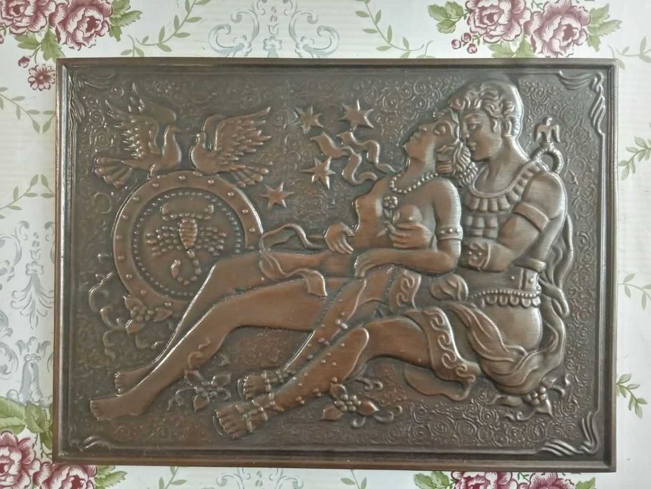 Сувенир чеканка\медный\-декоративный (Марс и Венера)