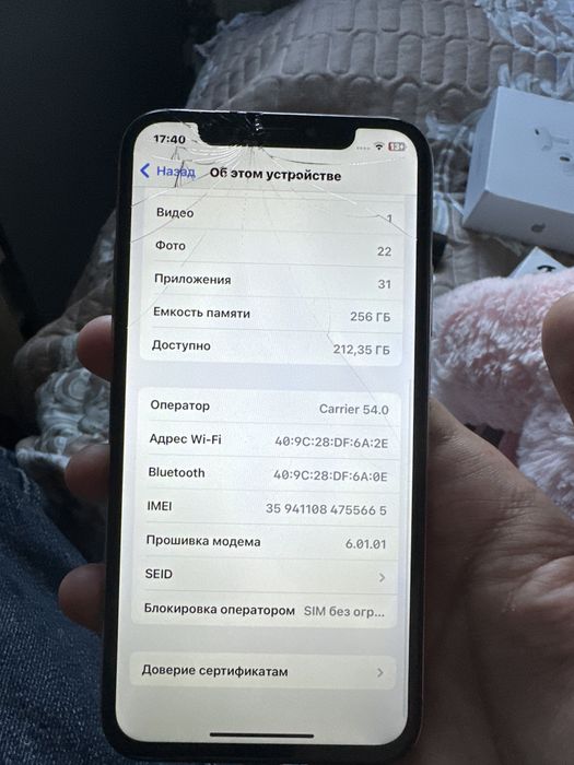 iphone X 256 Белый