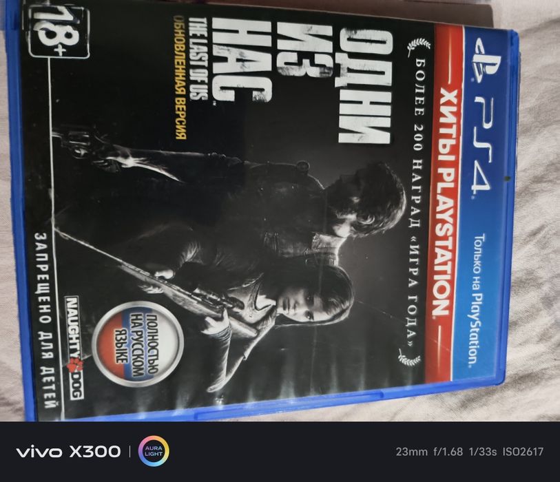 The last of us диск пс4 ps4