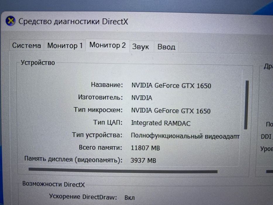 Ноутбук, Lenovo Ideapad Gaming 3