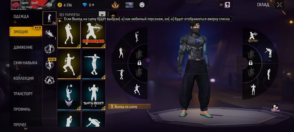 Продам аккаунт фф