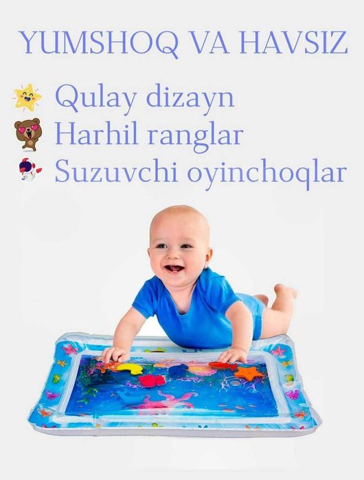 Akvakovrik  Акваковрик