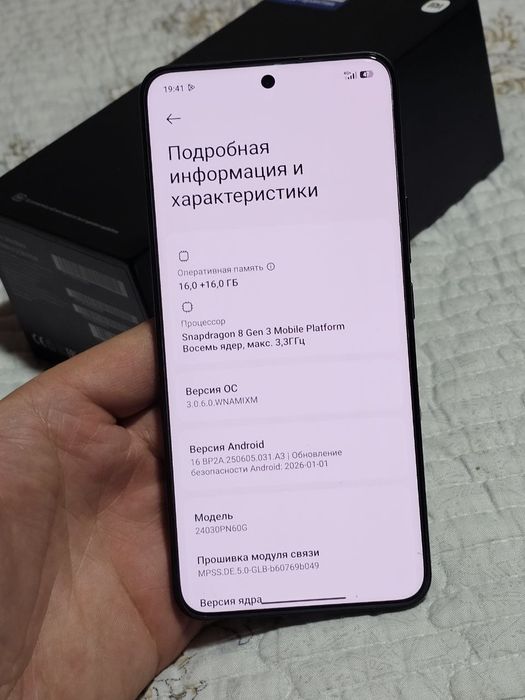 Xiaomi 14 ultra 16/512 global