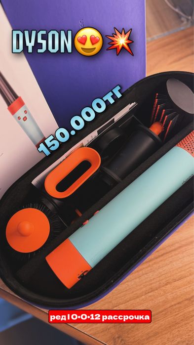 Дайсон| dyson| 0•0•12 рассрочка без % | BaiTimes