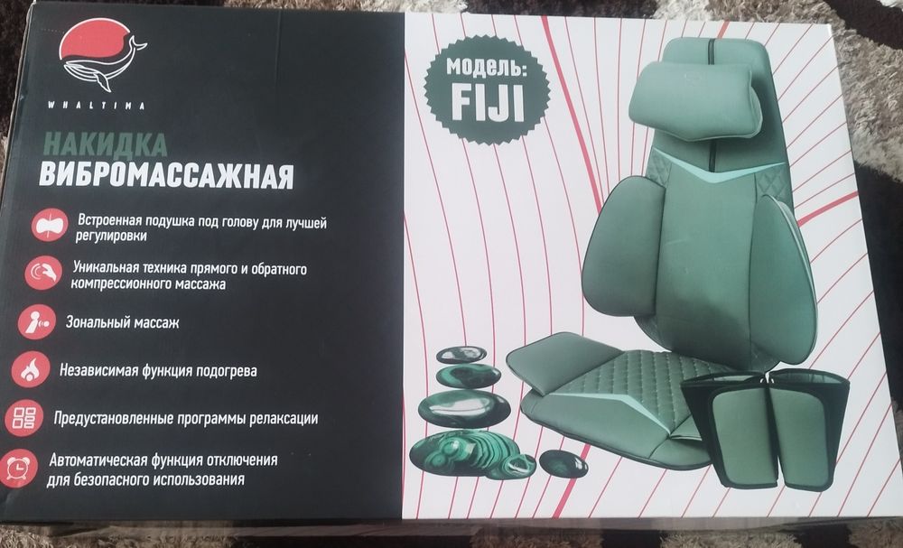 Продам массажное кресло