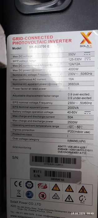 Solax X1 3,7kW Хибриден Инвертор+СТ+WiFi