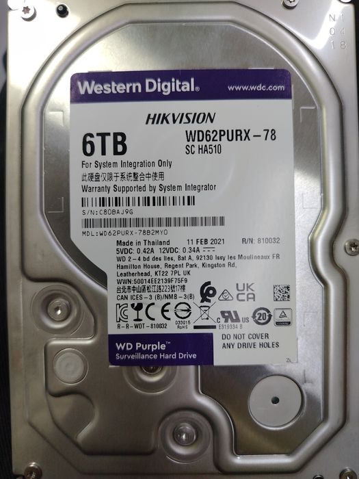 Жёсткий диск срочно!