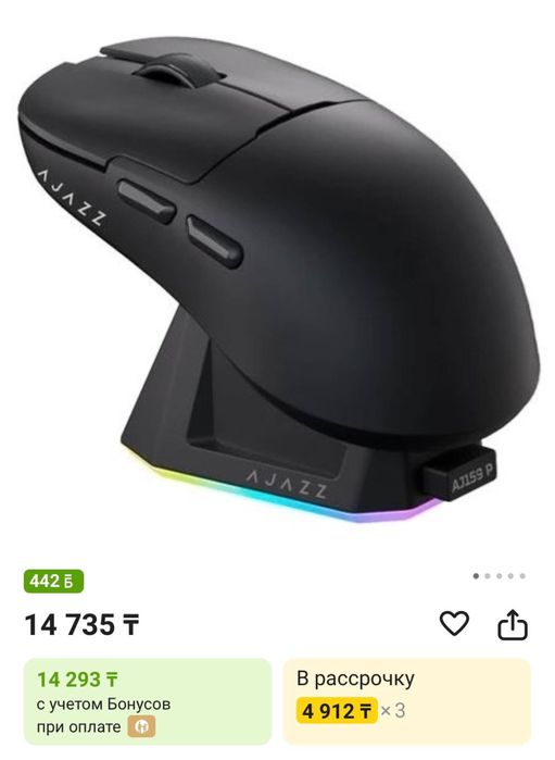 Продам клавиатуру и мышь