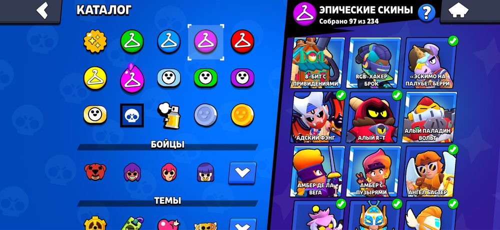 Аккаунт бравл старс