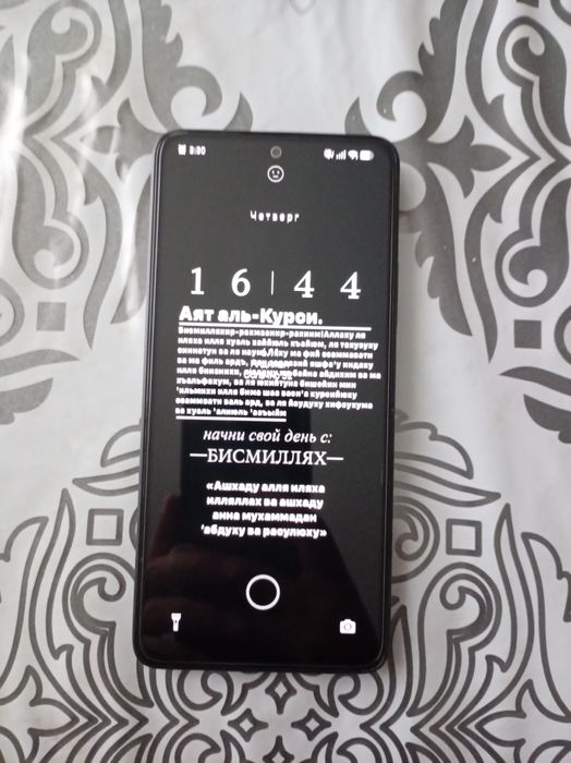 Redmi note 14 8+4/256