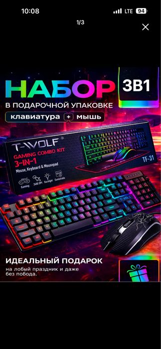 Стрим ва монтаж учун кучли компютер комплект