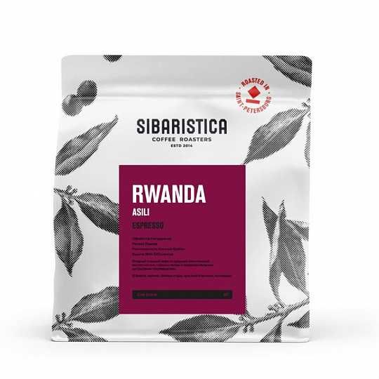 Кофе Sibaristica Rwanda Asili в зёрнах (200 гр.)