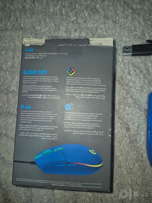 Продаётся  игровая проводная мышь G102 logitech