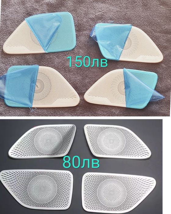 Burmester решетки за тонколони на Мерцедес Mercedes S 222 W222