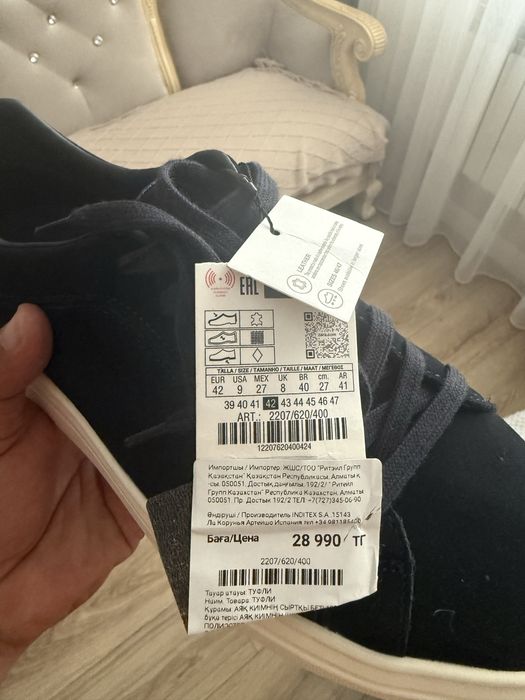 Zara новый кеды