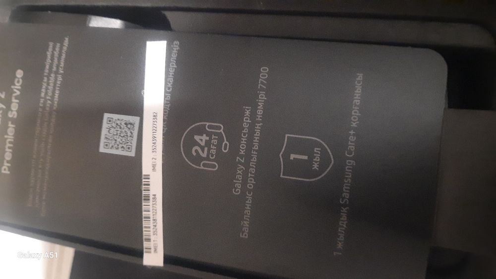 SAMSUNC Calaxu Z. FLIP модельSM F 700F