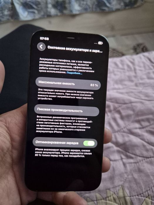 Айфон 12про,83акб