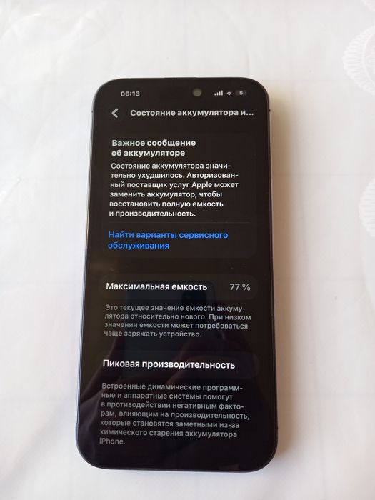 IPhone 14 Pro Max 256 (dual sim)