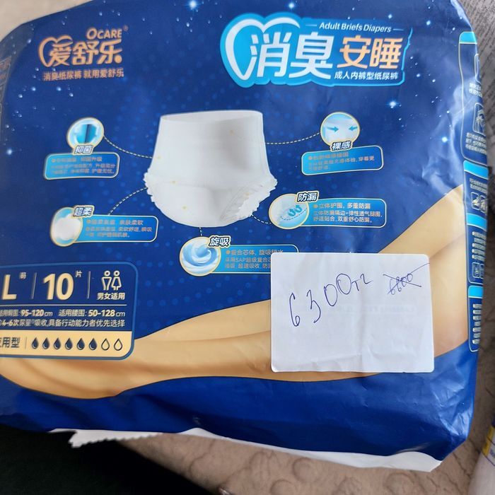 Продам памперсы-трусики слипы