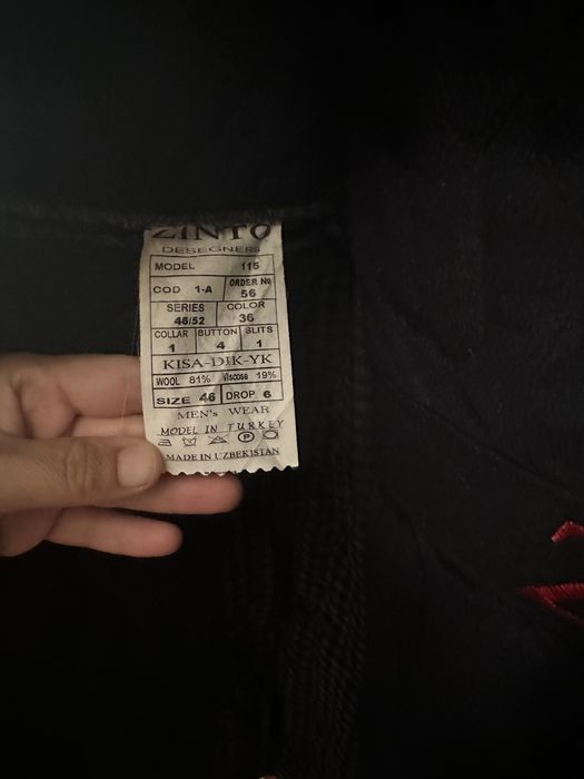 Мужское полу пальто